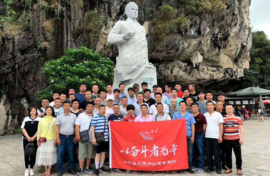 德州蓝大饲料有限公司